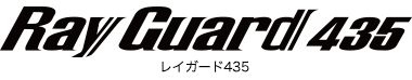 HOYA RayGuard435(レイガード435)