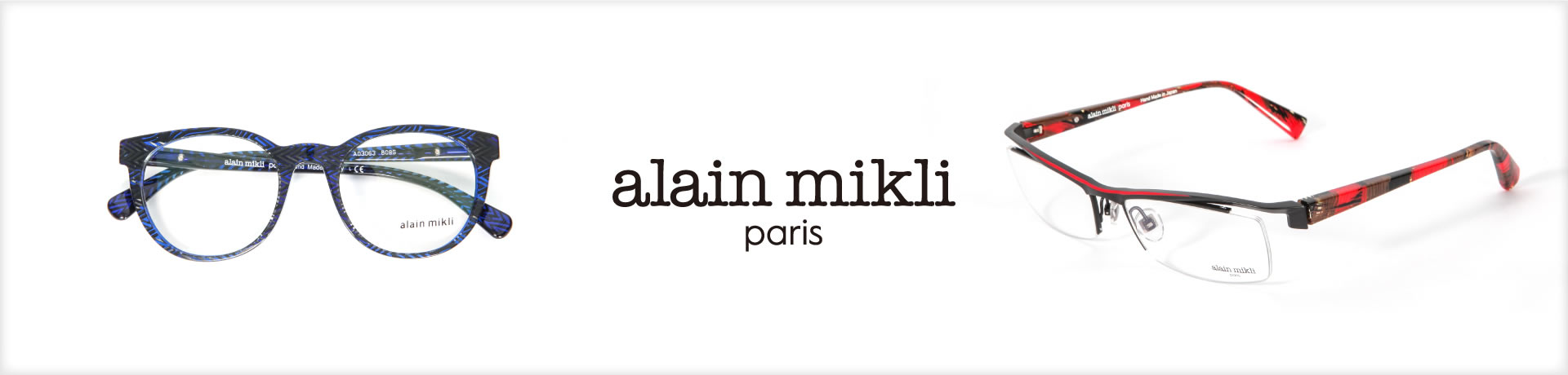 アラン ミクリ（AlainMikli）Paris